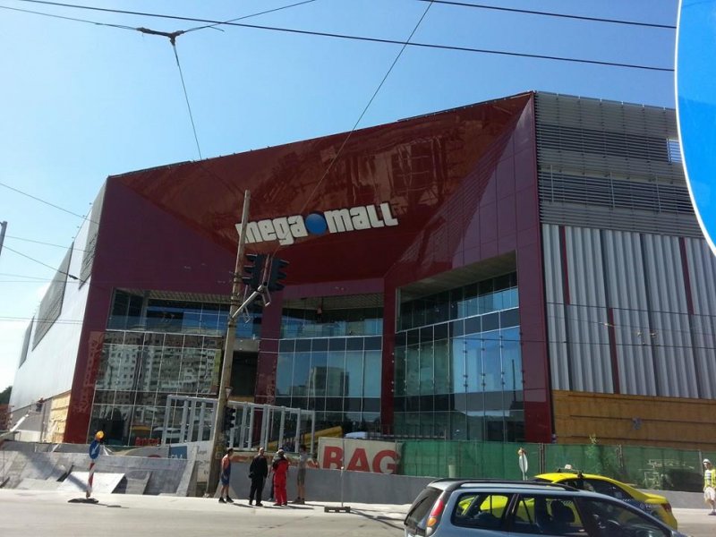 Mega Mall, снимка Интернет